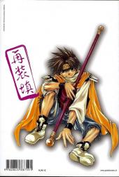 Verso de Saiyuki reload -1- Volume 1