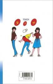 Verso de Touch -1- Théo ou la batte de la victoire