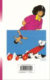 Verso de Touch -15- Théo ou la batte de la victoire