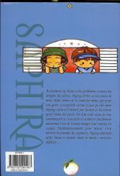 Verso de Vitamin -3- Tome 3