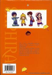 Verso de Vitamin -6- Tome 6