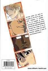 Verso de Wild School -1- Tome 1