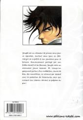 Verso de Yongbi -1- Tome 1