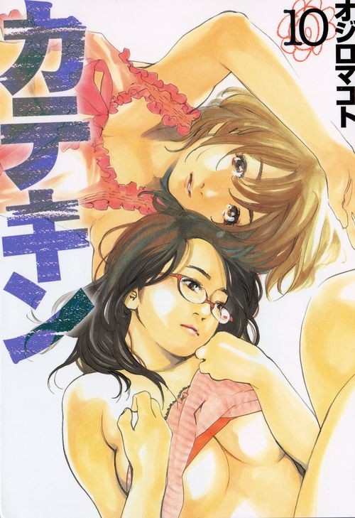 Couverture