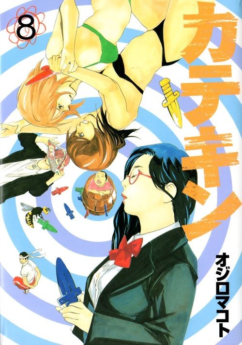 Couverture