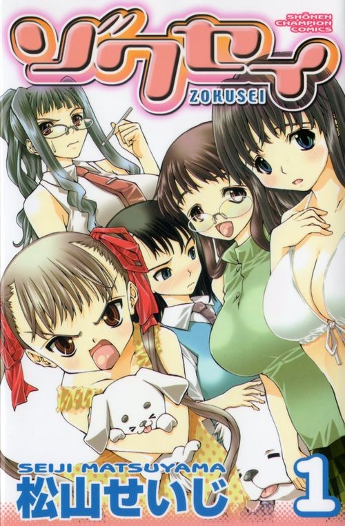 Couverture