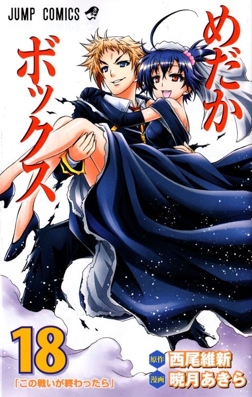 Couverture