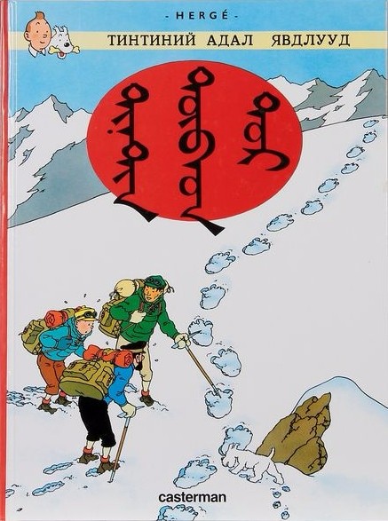 Couverture