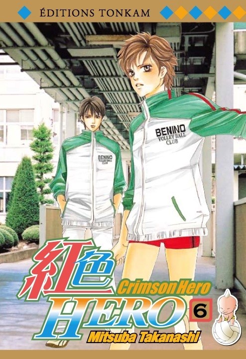 Couverture