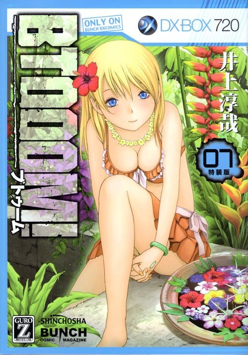 Couverture