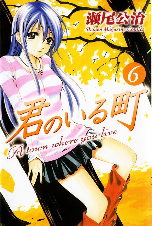 Couverture