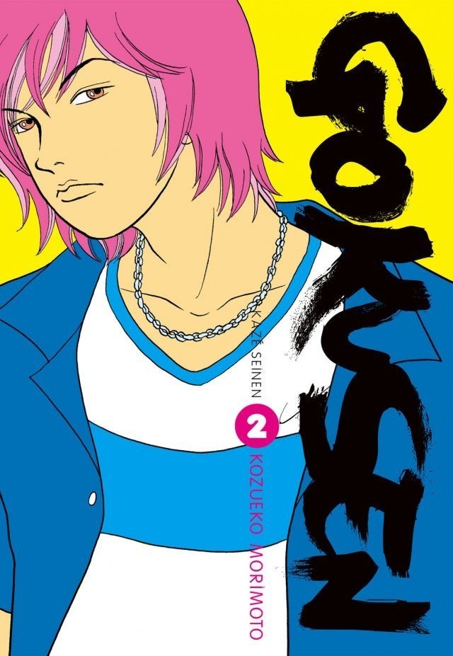 Couverture