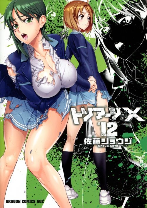 Couverture