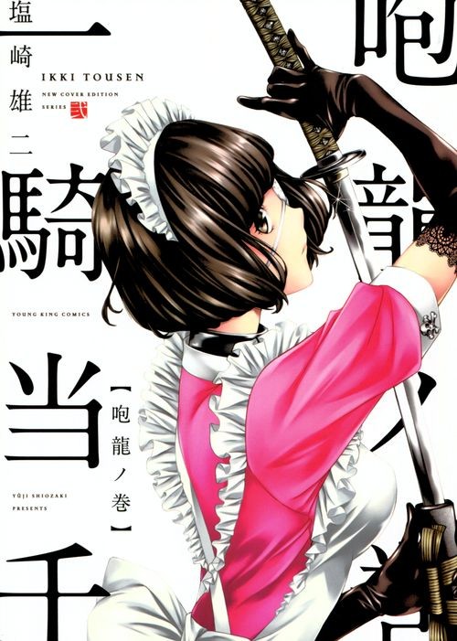 Couverture