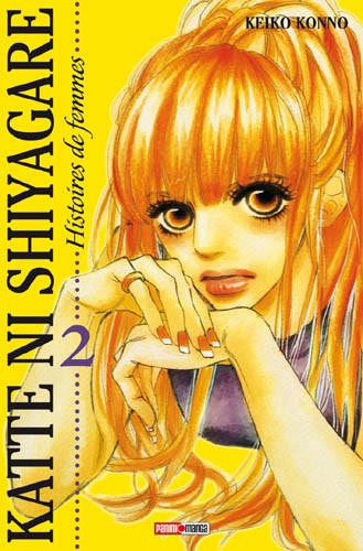 Couverture de Katte ni shiyagare -2- Volume 2