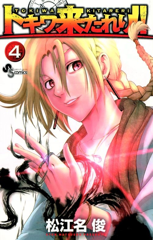Couverture