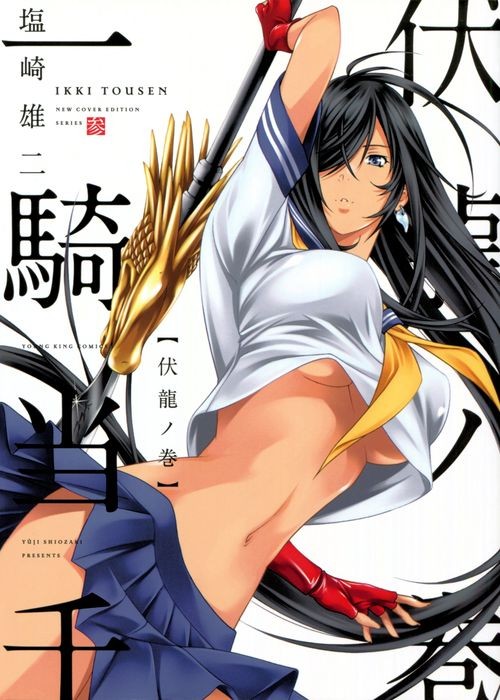 Couverture