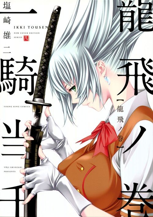 Couverture