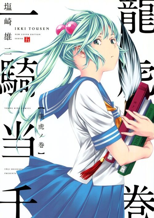 Couverture