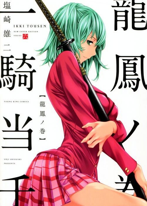 Couverture