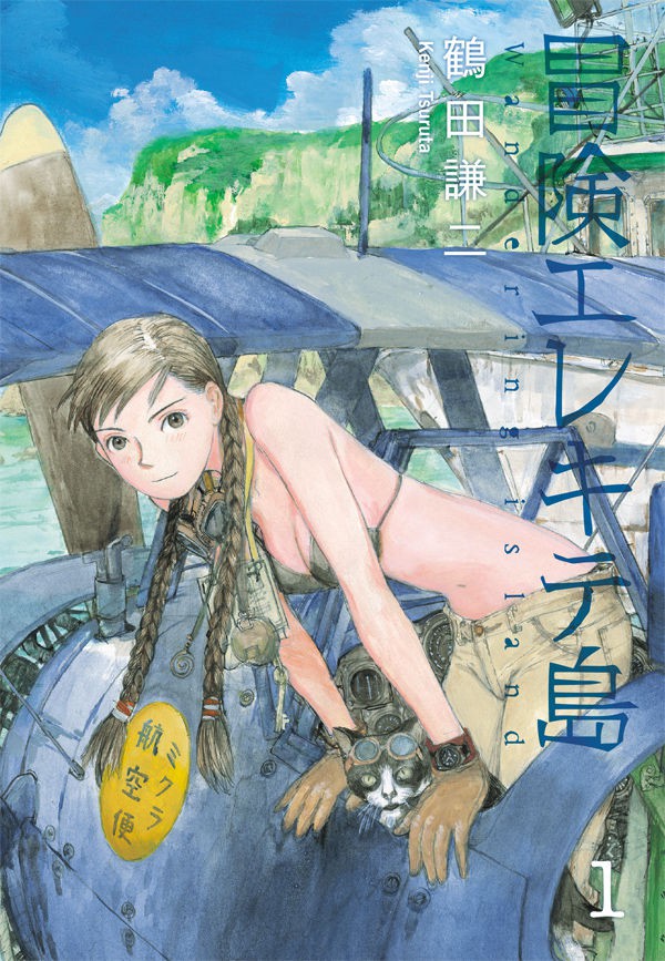 Couverture