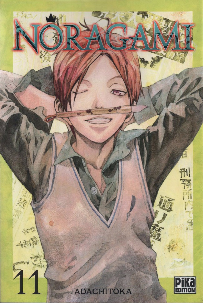 Couverture