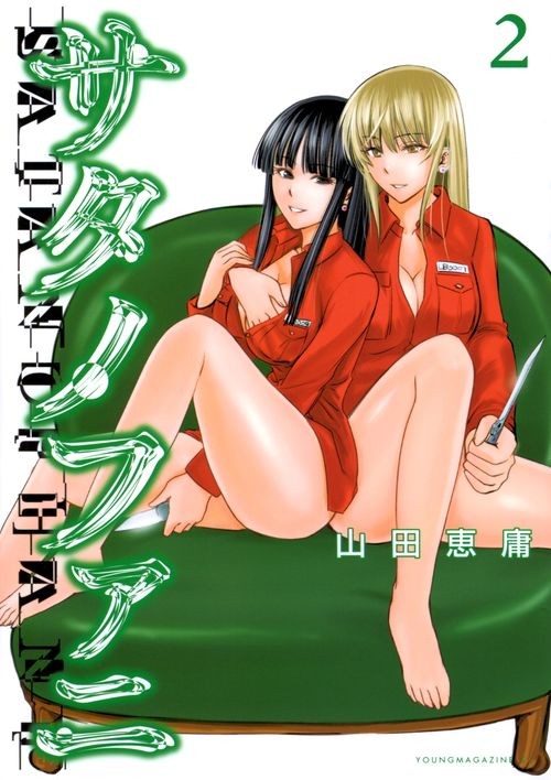 Couverture