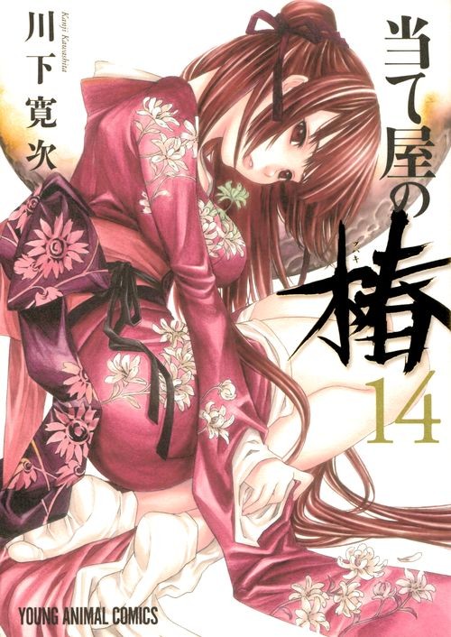 Couverture