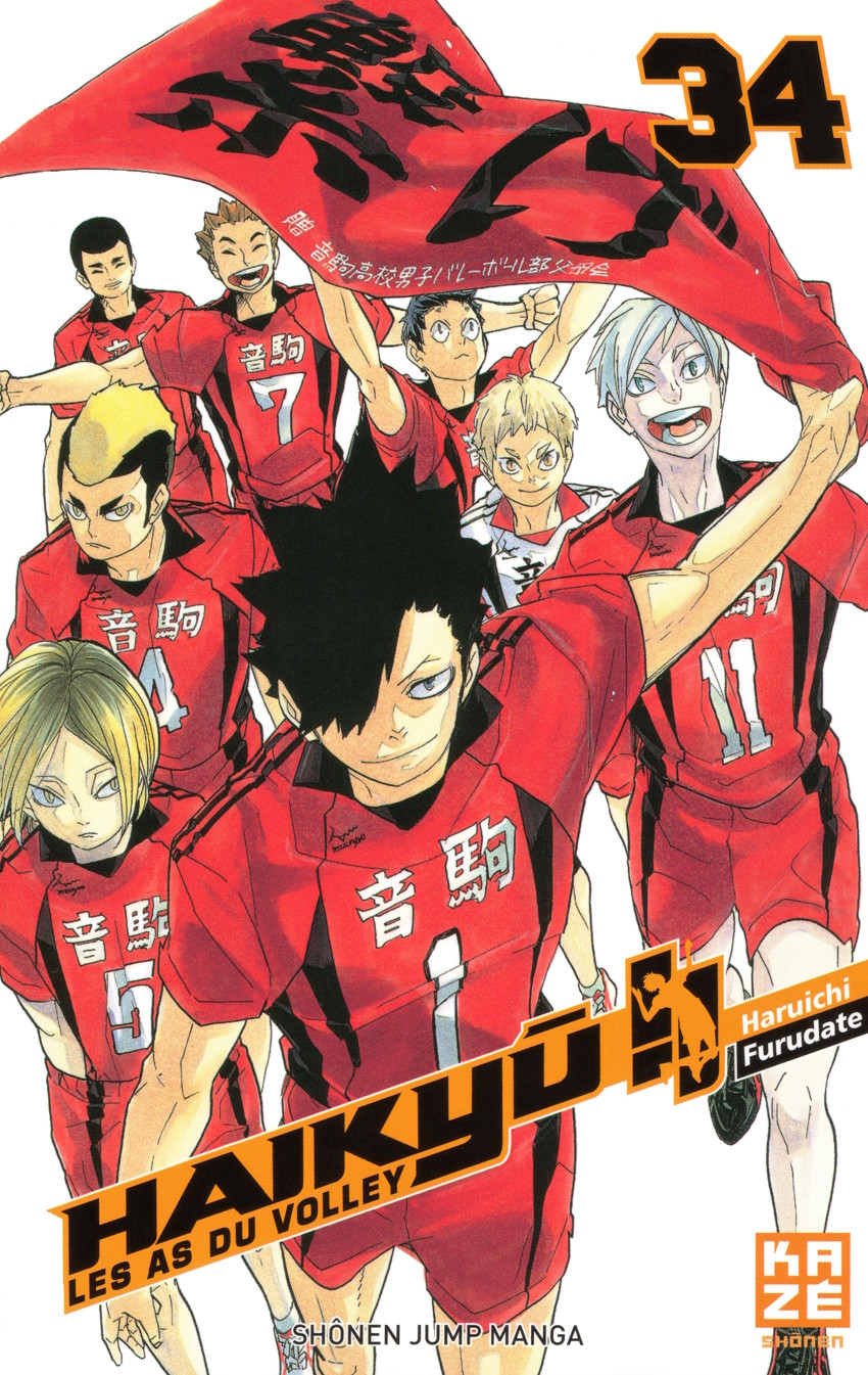 Couverture