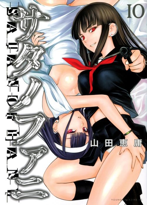 Couverture