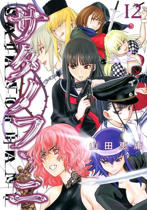 Couverture