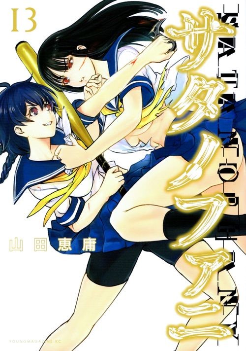 Couverture