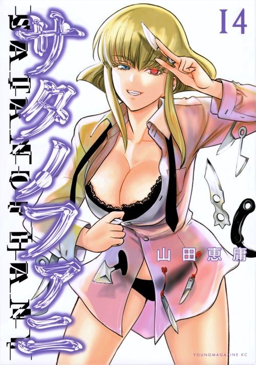 Couverture