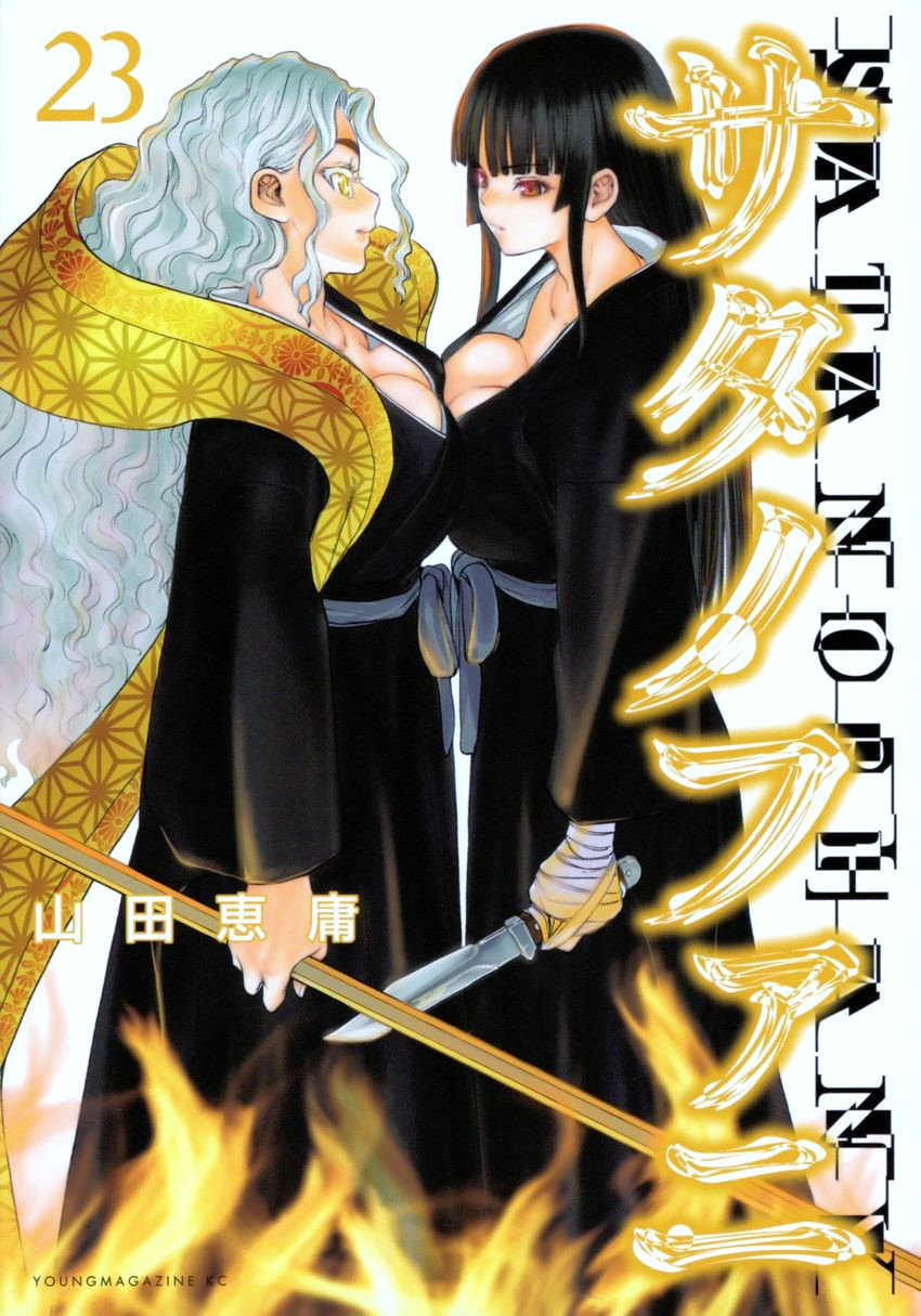 Couverture