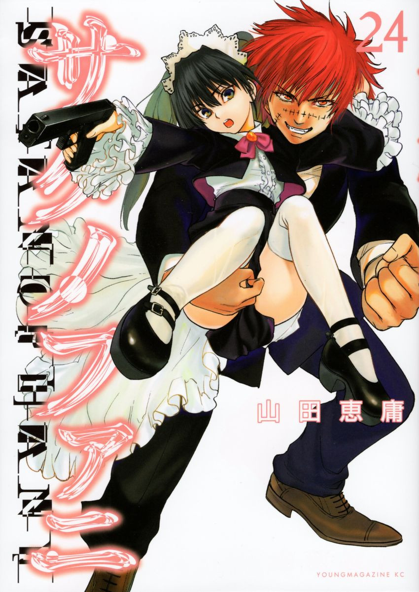 Couverture