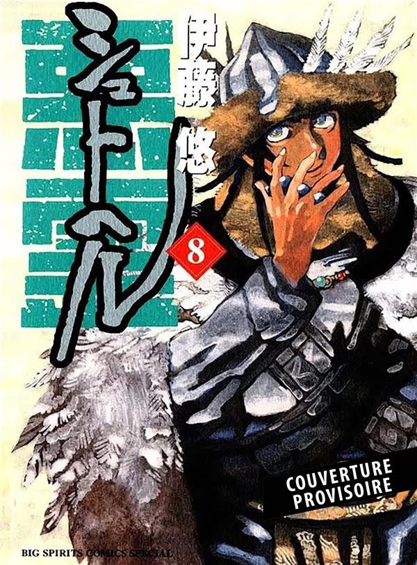 Couverture