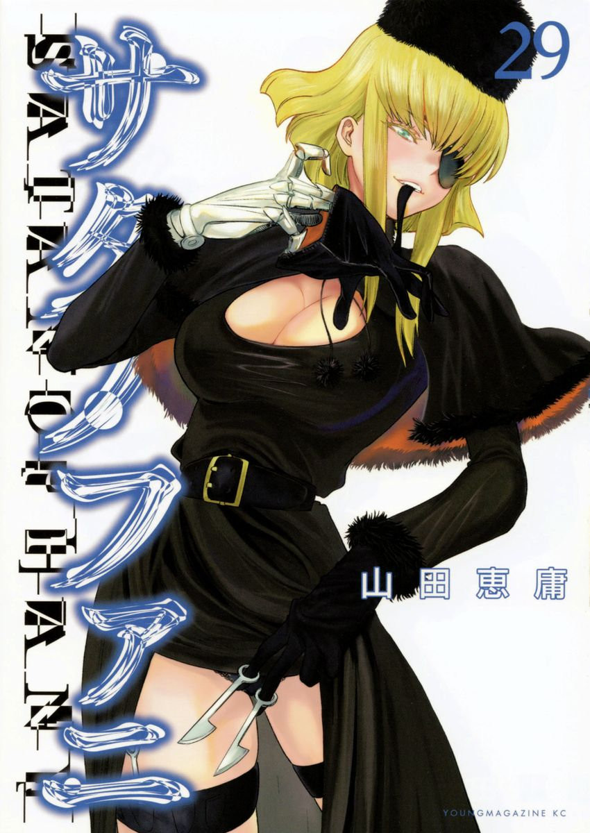 Couverture