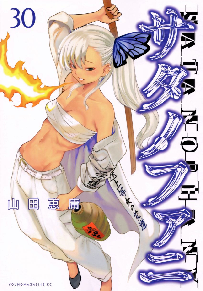 Couverture