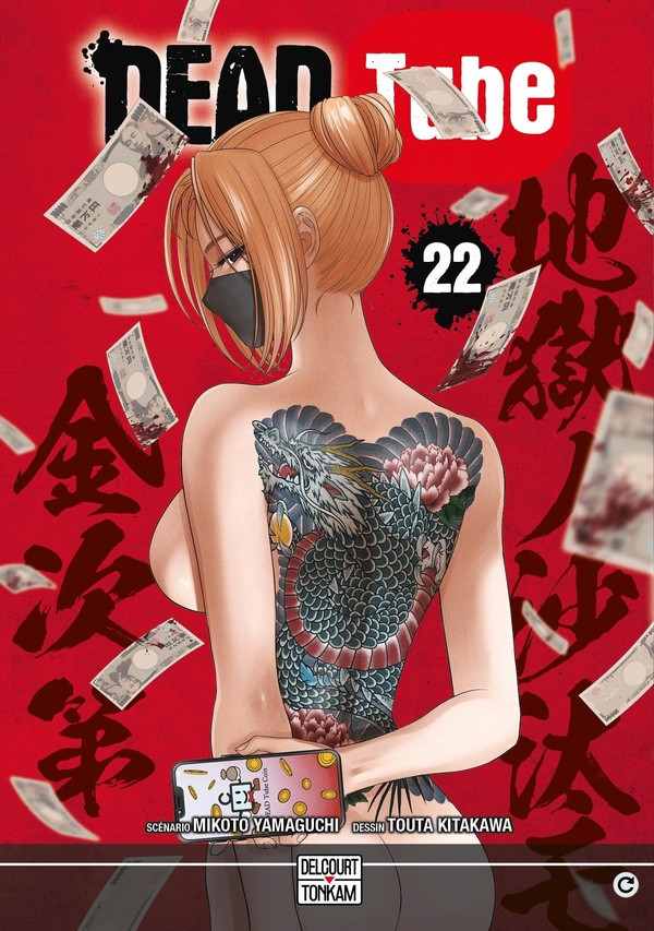 Couverture