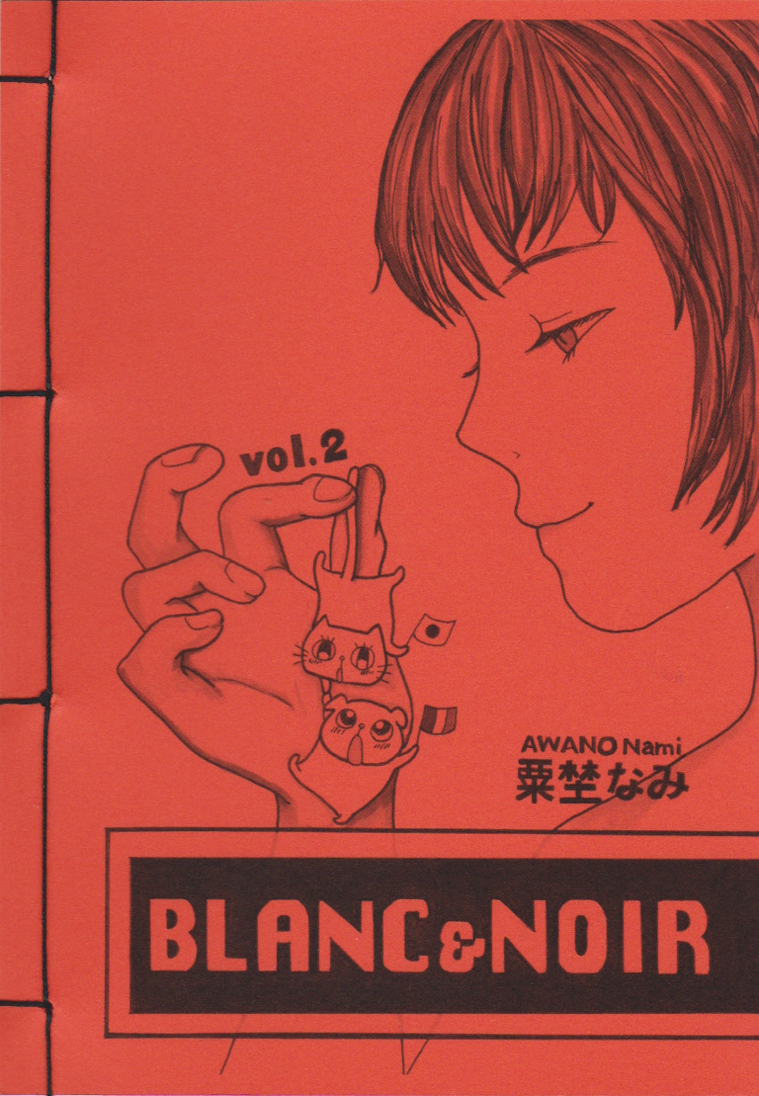 Couverture