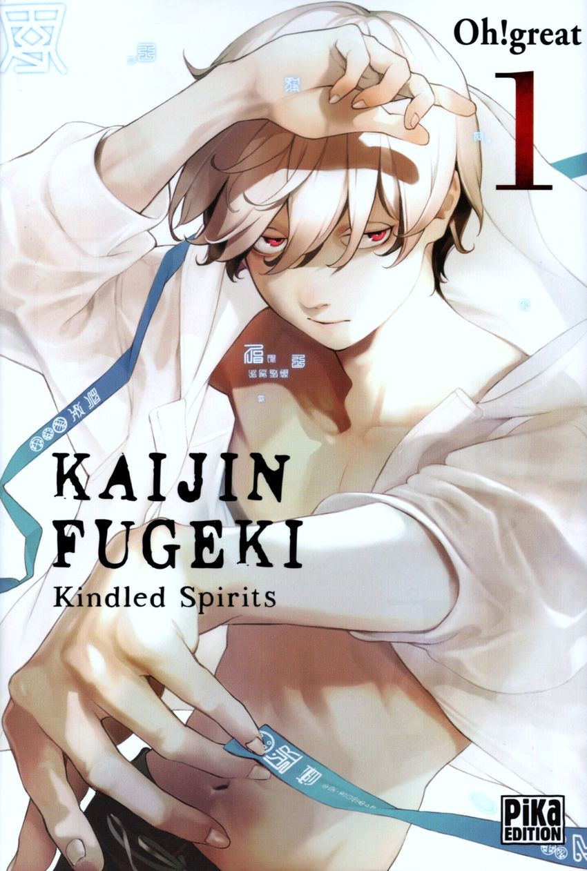 Couverture de Kaijin Fugeki - Kindled Spirits -1- Volume 1