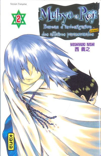 Couverture de Muhyo et Rôjî, Bureau d'investigation des affaires paranormales -2- Tome 2