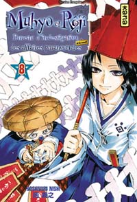 Couverture de Muhyo et Rôjî, Bureau d'investigation des affaires paranormales -8- Tome 8
