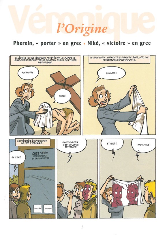 Planche