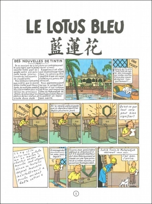 Planche