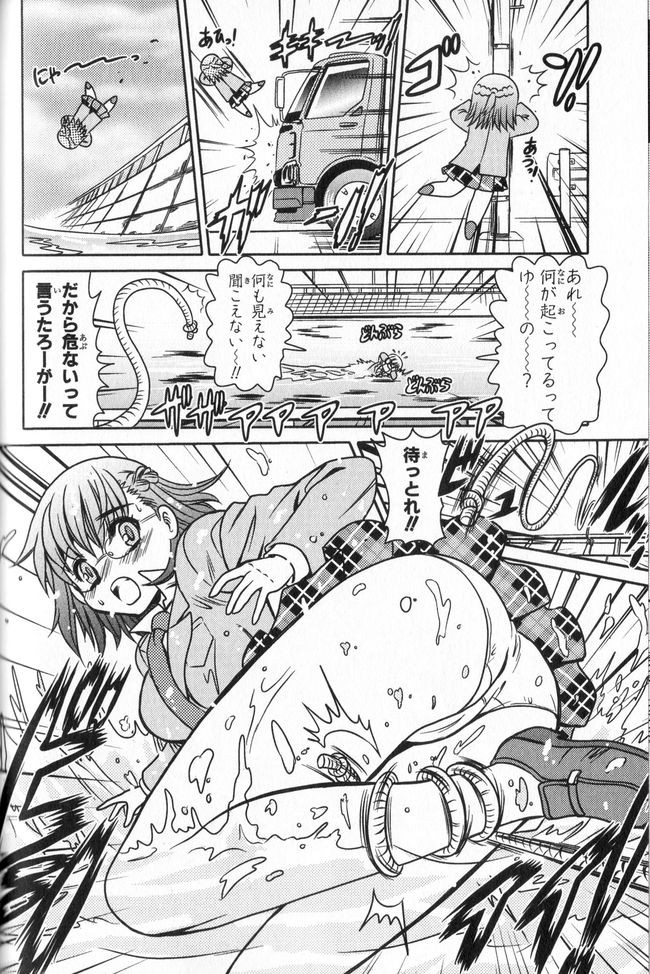 Planche