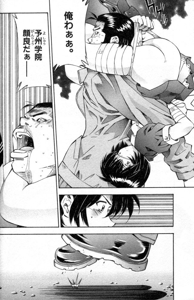 Planche