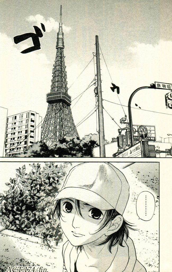 Planche