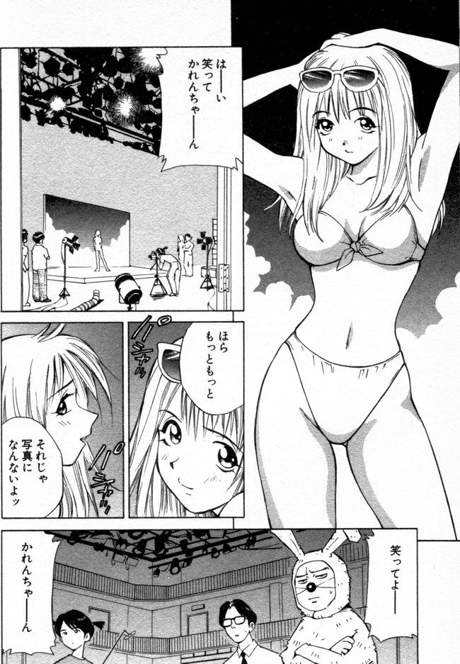 Planche