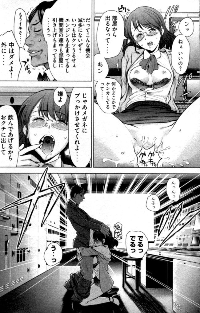 Planche